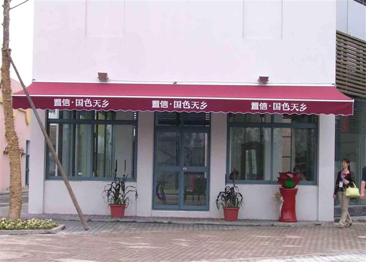 电动遮阳篷，伸缩遮阳蓬