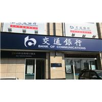 吉安交通银行除甲醛施工 