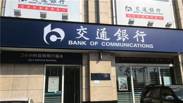 吉安交通银行除甲醛施工 