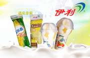供应沈阳液奶批发哪家便宜7 刘军 电话：13840171668 