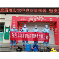 湘潭除虫除蚁