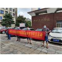 湘潭灭鼠灭四害