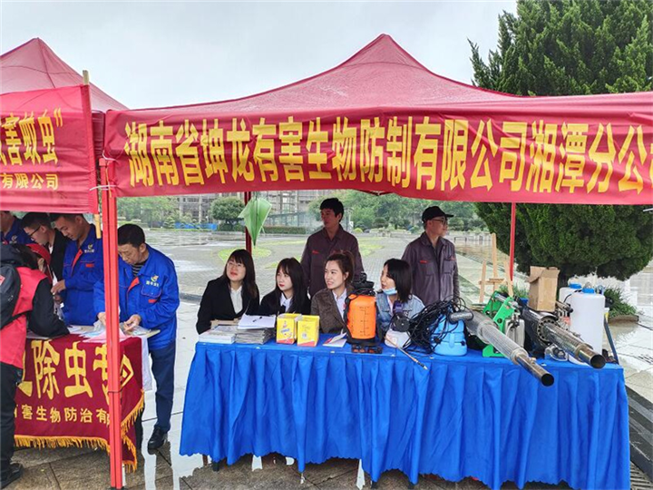 湘潭灭老鼠