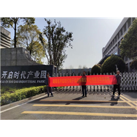 湘潭灭四害