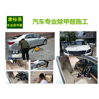 汽车专业除甲醛施工