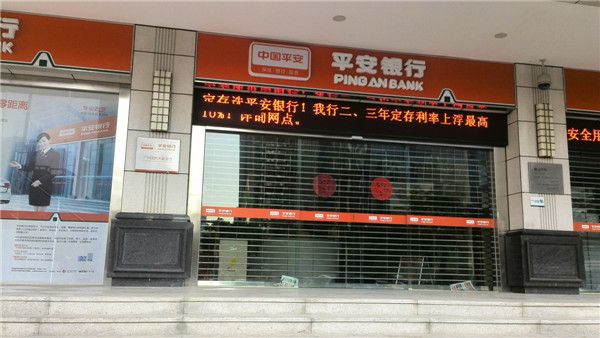 平安银行除甲醛（潍坊除甲醛公司） 