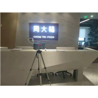 潍坊周大福甲醛检测治理 