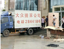 钦州空调移机搬迁，钦州空调移机搬运，钦州搬家公司 