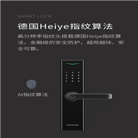 曲阜开锁