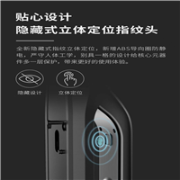 曲阜指纹锁怎么选择