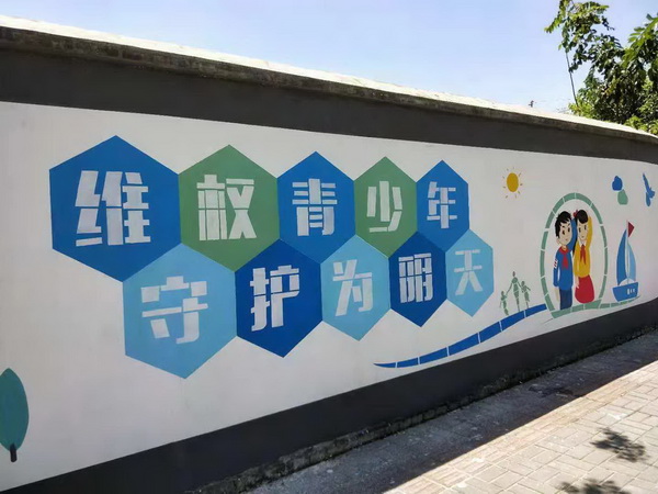台州墙绘