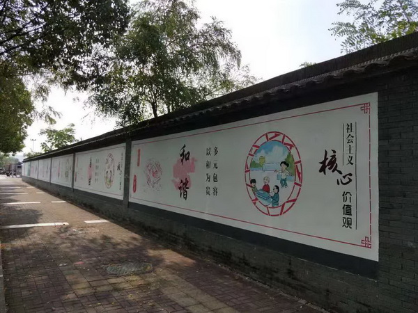 台州墙绘电话