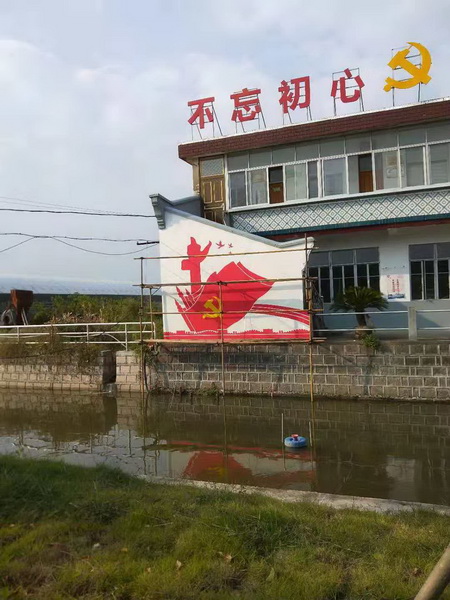 台州墙绘公司