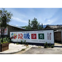 台州墙绘公司