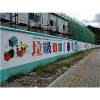 台州墙绘公司