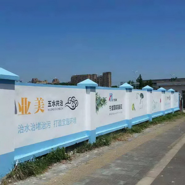 台州墙绘公司