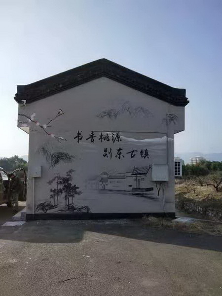 台州墙绘电话