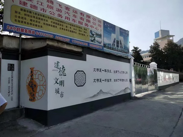 台州墙绘公司