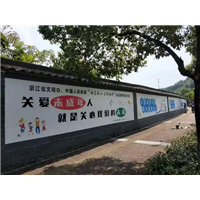 台州墙绘电话