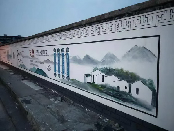 台州墙绘电话