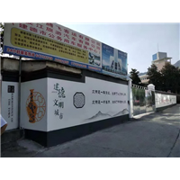 台州墙绘公司