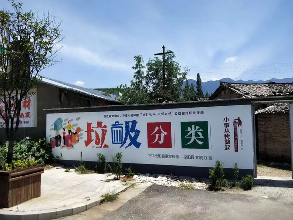 台州墙绘公司