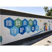 台州墙绘
