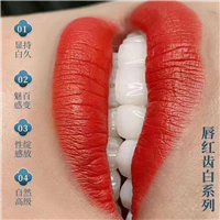 武汉牙齿美白培训