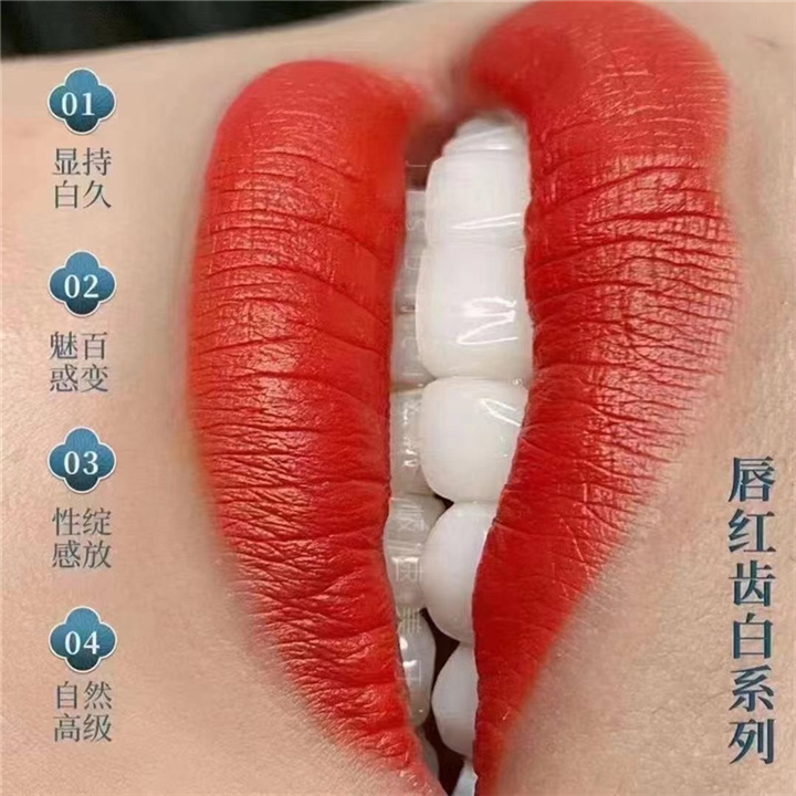 武汉牙齿美白培训