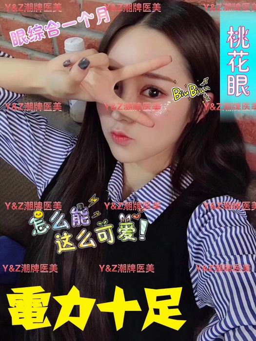 沪上人气网红|沪上网红整形