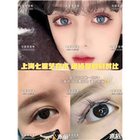 上海眼综合修复 