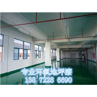 荆州环氧地坪漆压花地坪透水地坪 