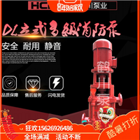 2多级消防泵组