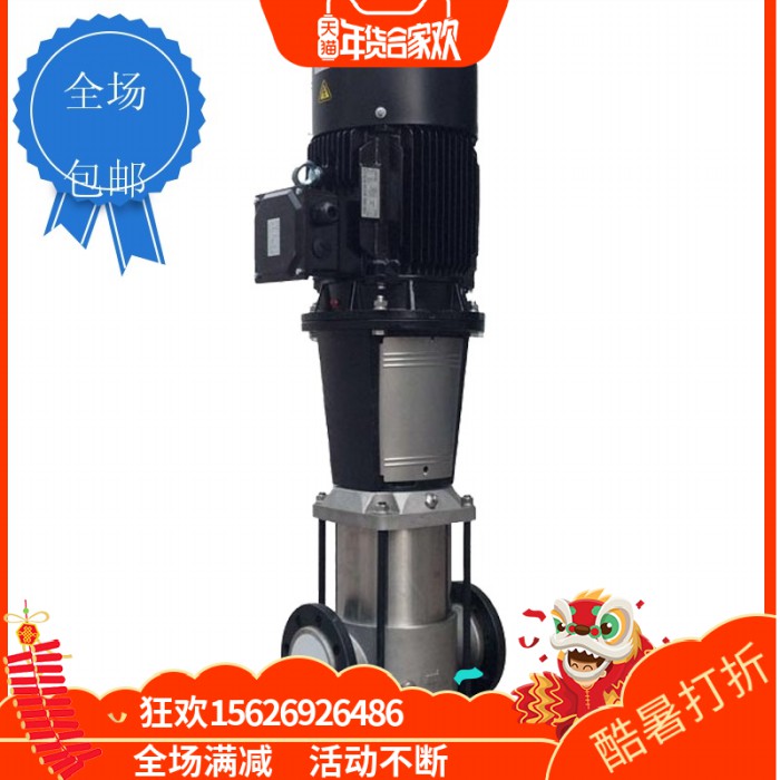 1广一水泵GDLF型立式多级不锈钢泵 