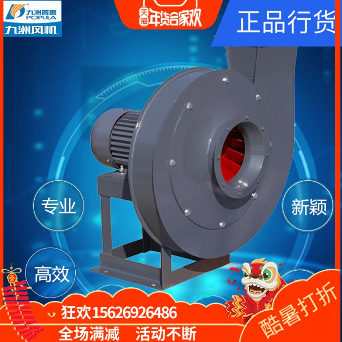 12九洲工业强力排屑除尘吸风 