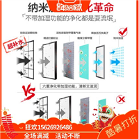 1TCL空气净化器 