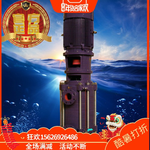 3佛山肯富来水泵厂 