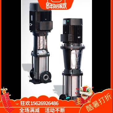 4上海凯泉水泵KQDP50-15x1 