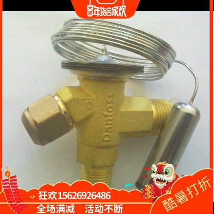 1丹佛斯膨胀阀 