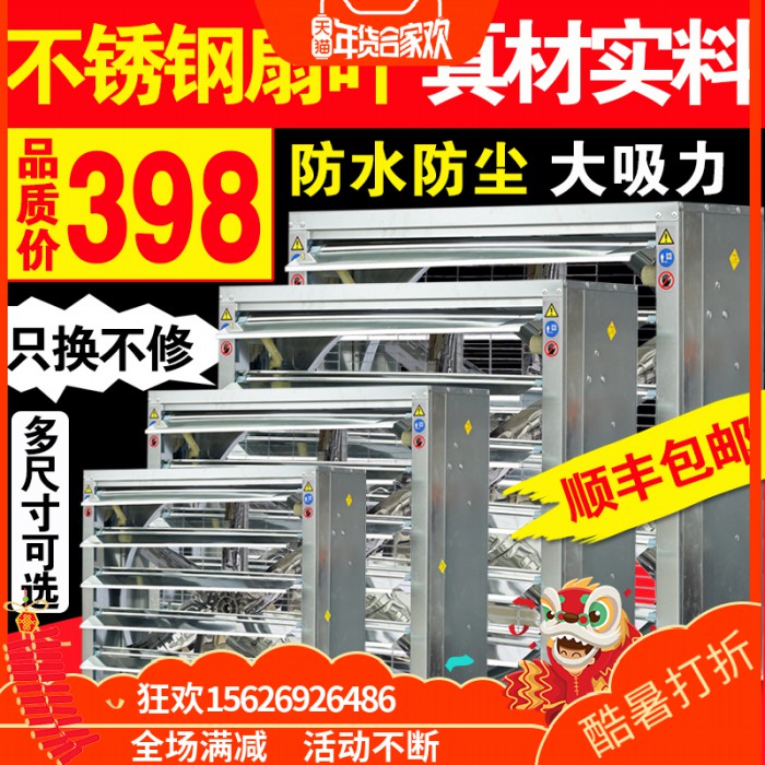 3普林勒仕负压风机工业排气风扇 