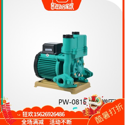 4德国WILO威乐水泵 