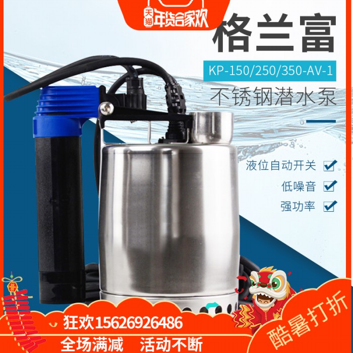 1进口丹麦格兰富水泵 