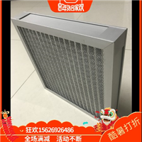 铝网初效空气过滤器 