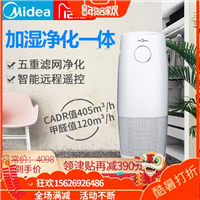 2美的空气净化器 
