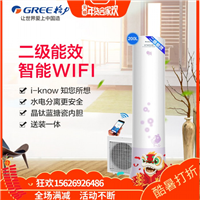 3格力空气能热水器 