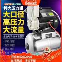 1绿一水泵 