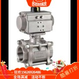 6珠海阀门蝶阀TVT球阀 