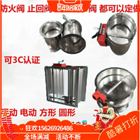 防火阀手动电动消防排烟 