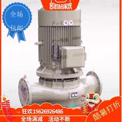 8广一水泵GDD型低噪声管道泵 