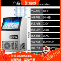 2志高制冰机蓝光消毒 
